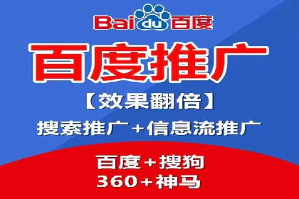 信息流广告在百度平台的成功案例：助力企业品牌升级
